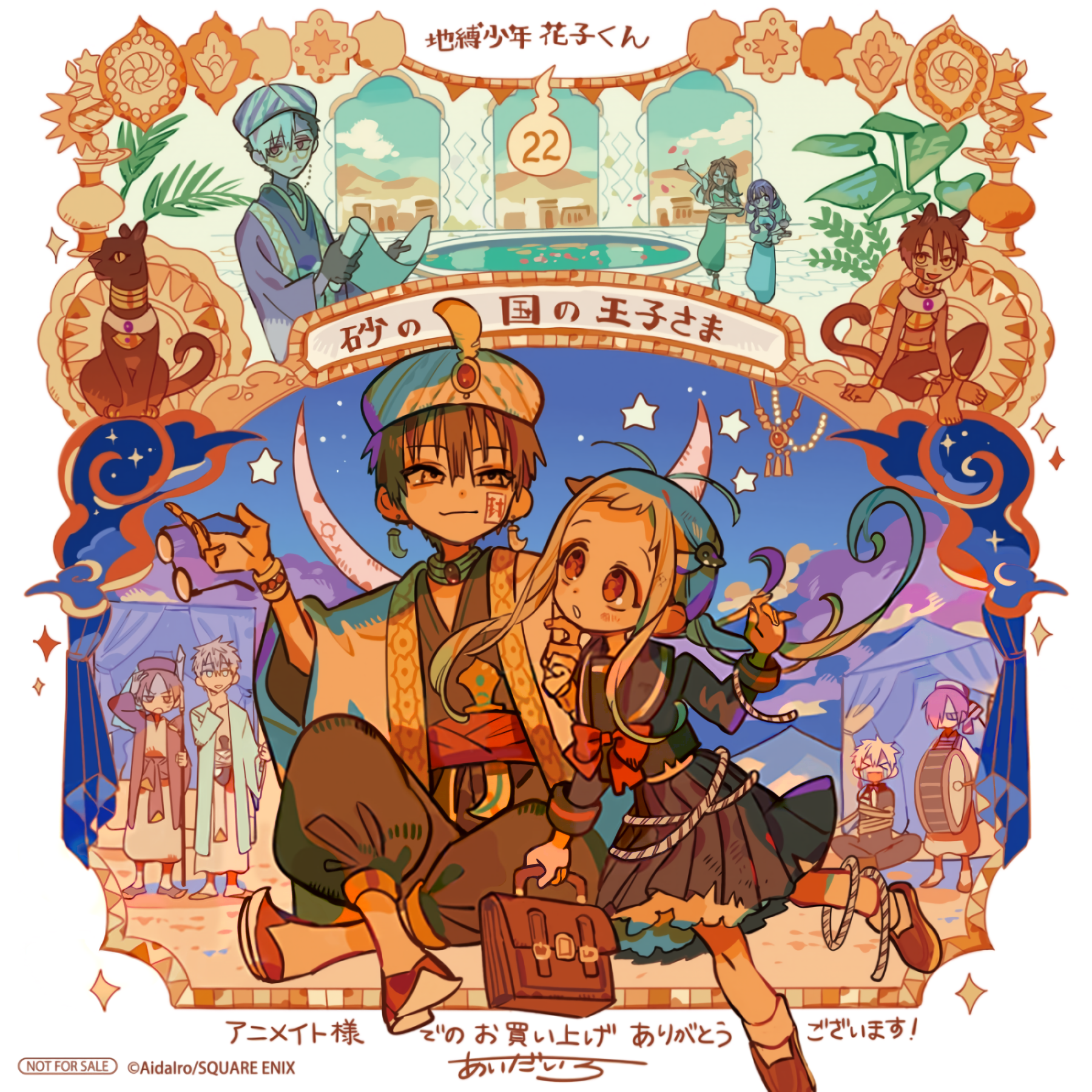 Read Toilet-Bound Hanako-kun ENGLISH Manga Online