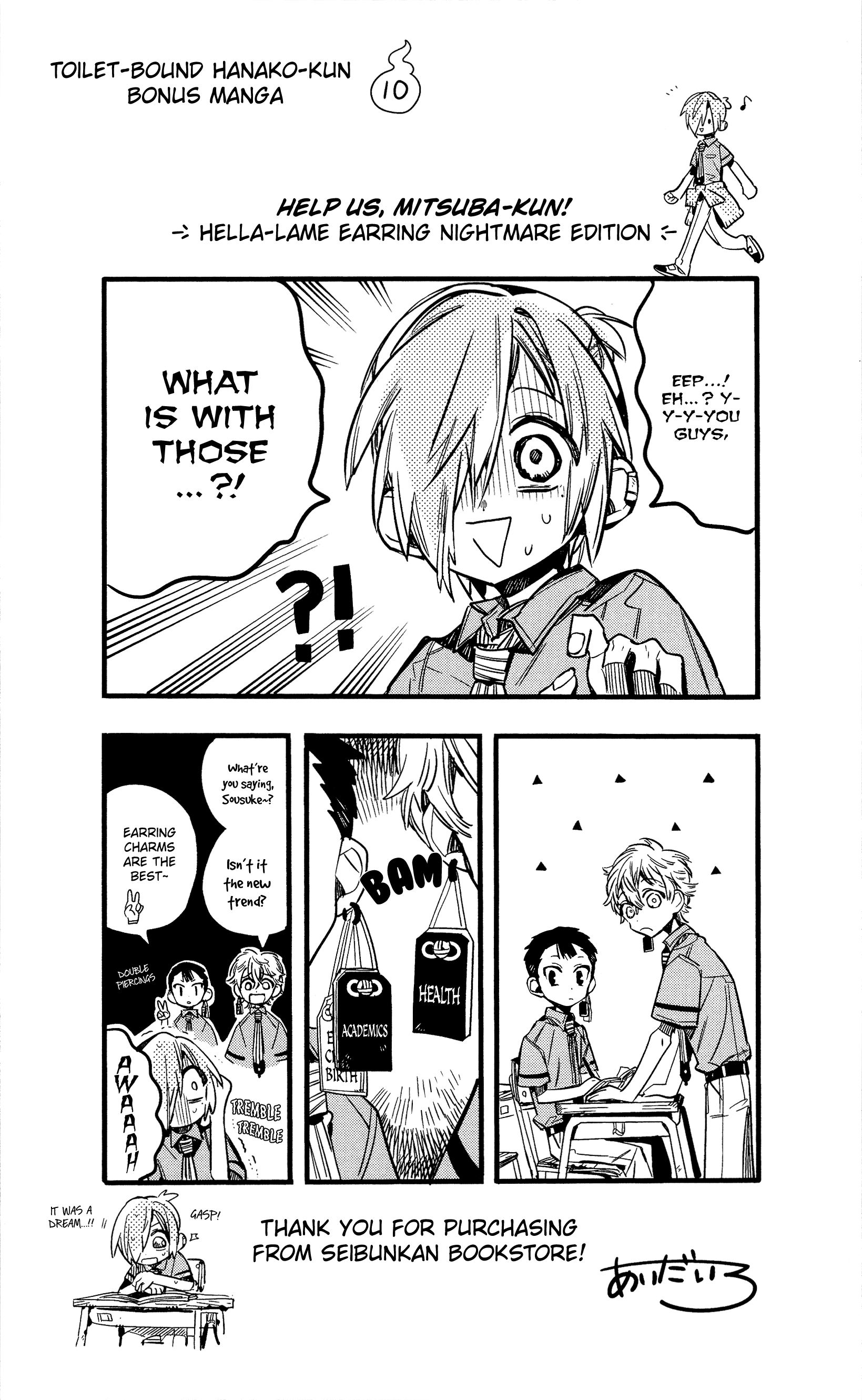Read Toilet-Bound Hanako-kun ENGLISH Manga Online