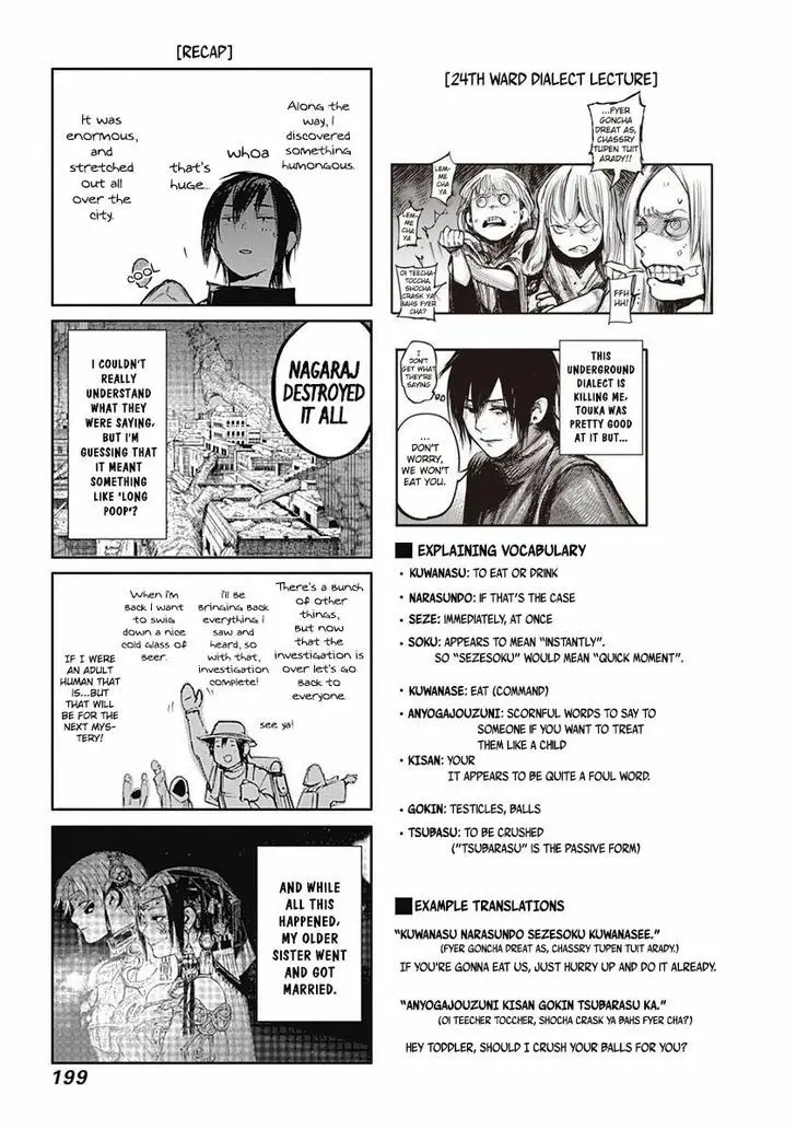 Read Tokyo Ghoul_re ENGLISH Manga Online