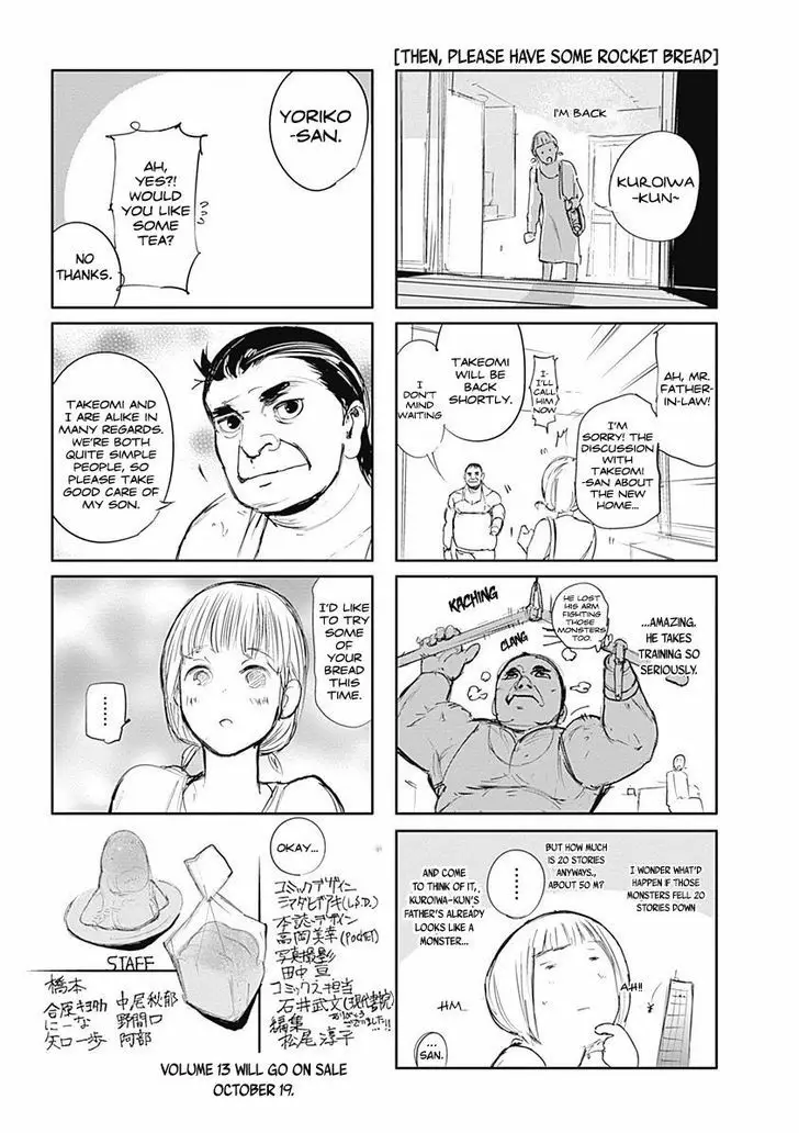 Read Tokyo Ghoul_re ENGLISH Manga Online