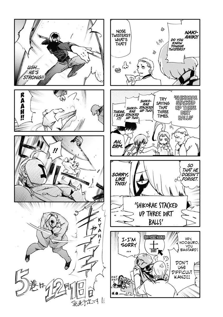 Read Tokyo Ghoul_re ENGLISH Manga Online