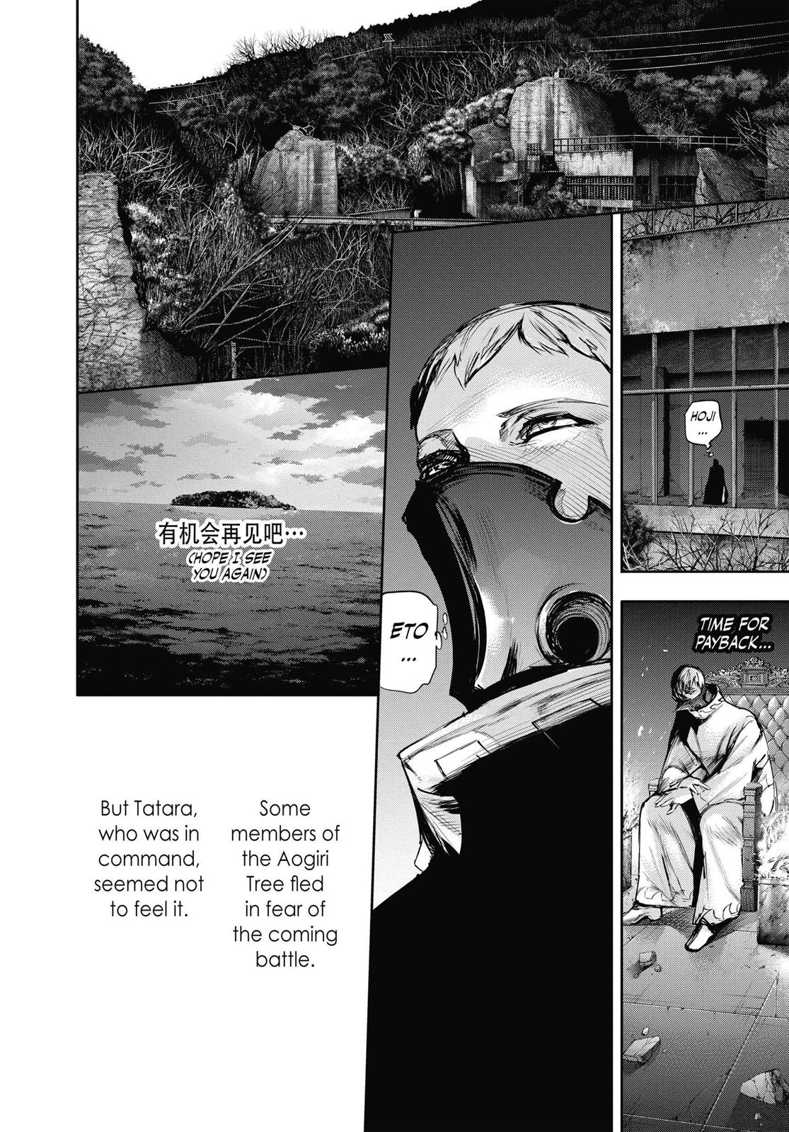 Read Tokyo Ghoul_re ENGLISH Manga Online