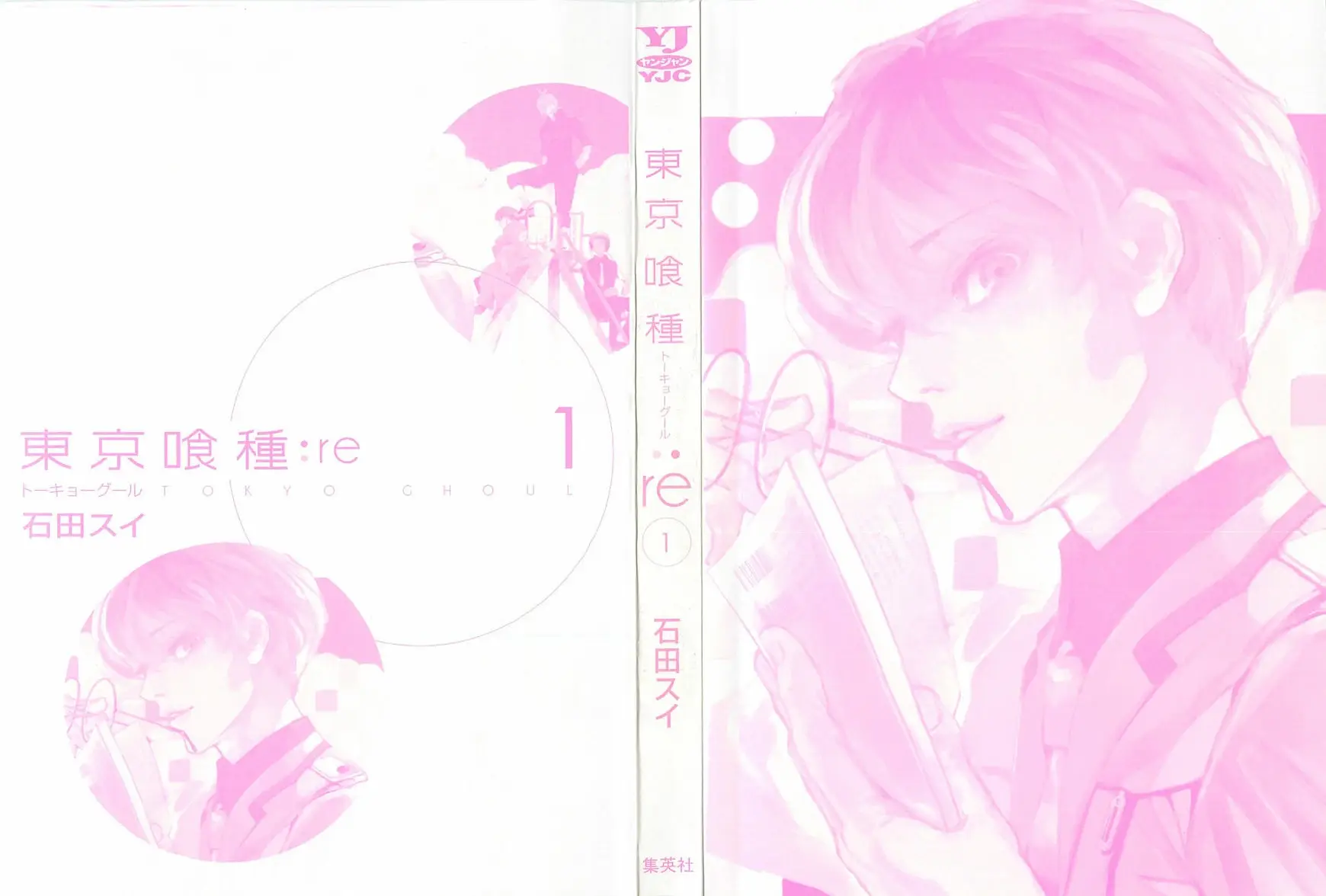 Read Tokyo Ghoul_re ENGLISH Manga Online