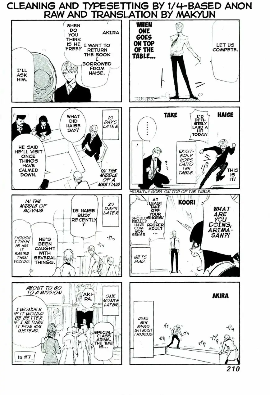 Read Tokyo Ghoul_re ENGLISH Manga Online