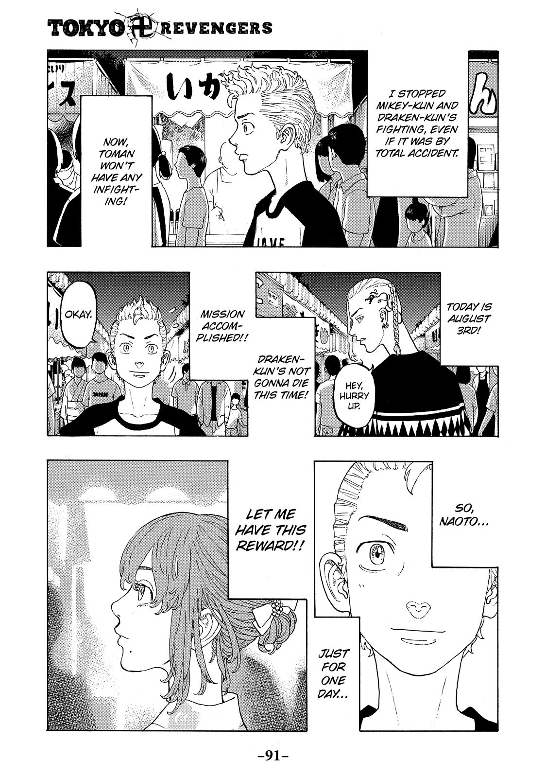 Read Tokyo Revengers ENGLISH Manga Online