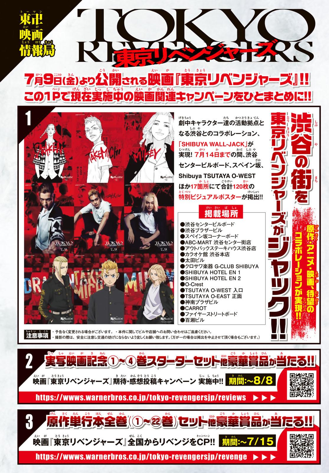 Read Tokyo Revengers ENGLISH Manga Online