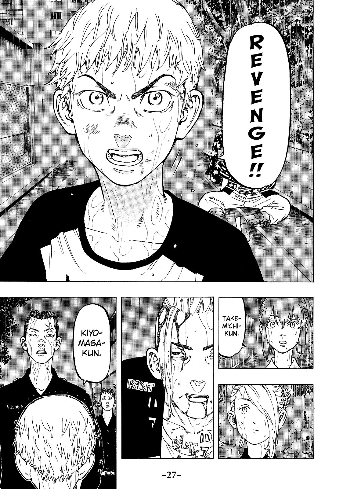 Read Tokyo Revengers ENGLISH Manga Online