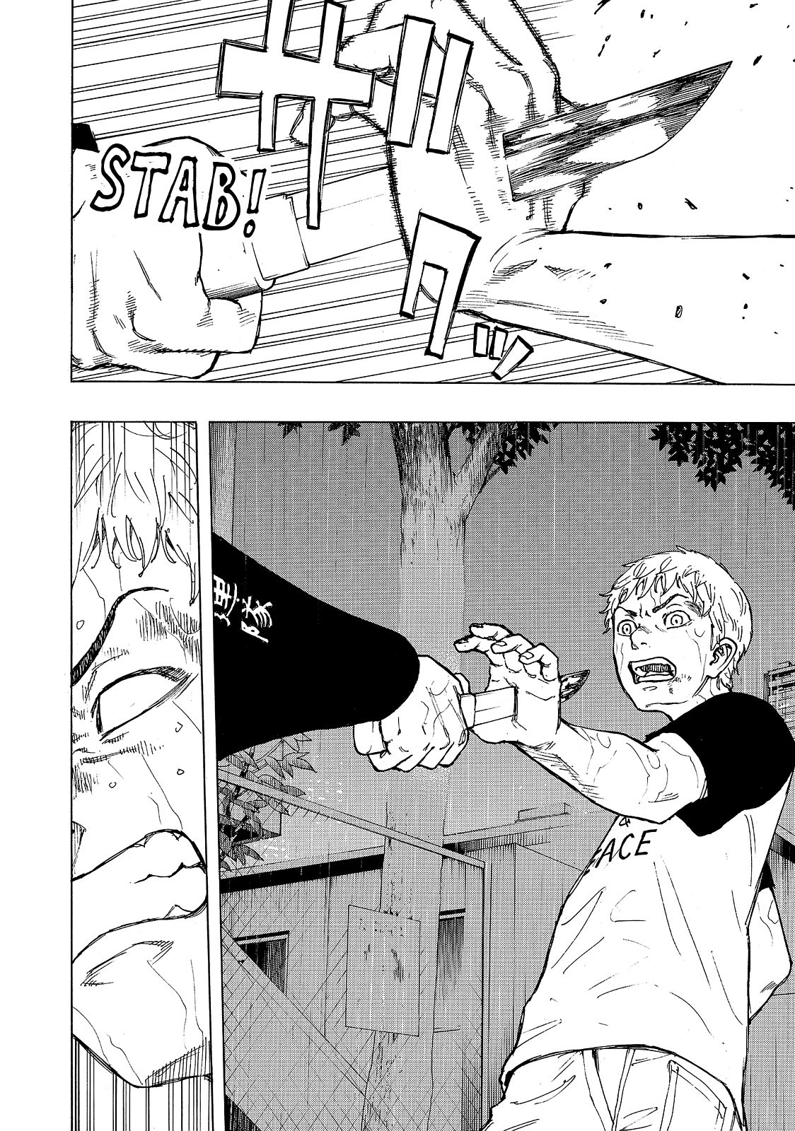 Read Tokyo Revengers ENGLISH Manga Online