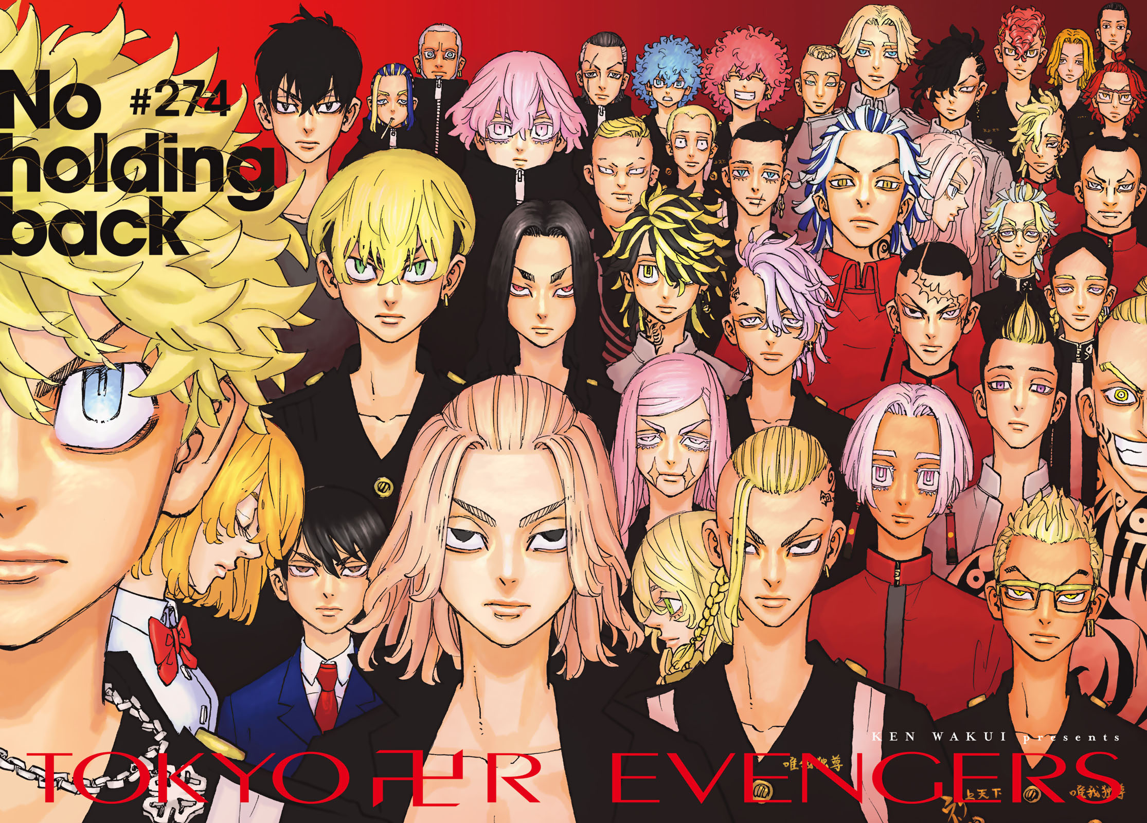 Read Tokyo Revengers ENGLISH Manga Online