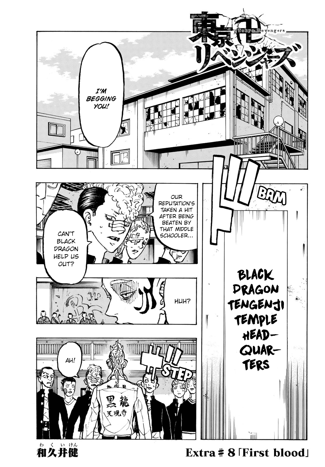 Read Tokyo Revengers ENGLISH Manga Online