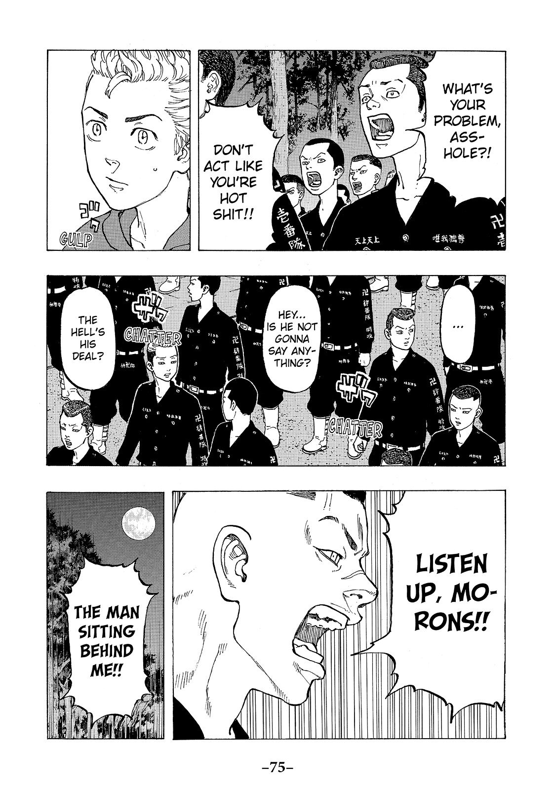 Read Tokyo Revengers ENGLISH Manga Online