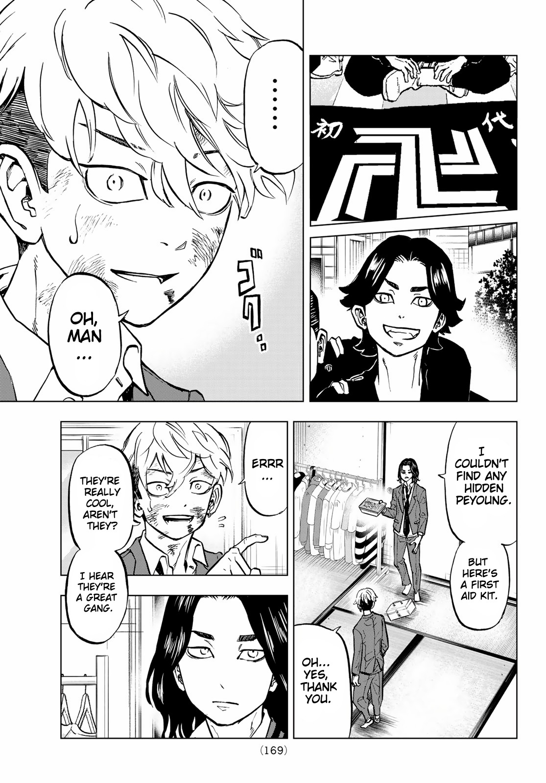 Read Tokyo Revengers_ A Letter from Keisuke Baji ENGLISH Manga Online