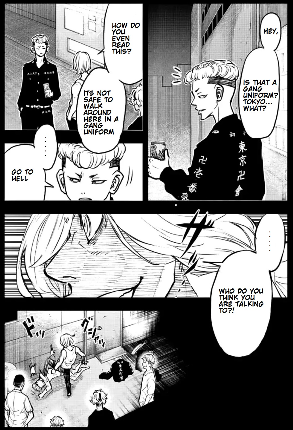 Read Tokyo Revengers_ A Letter from Keisuke Baji ENGLISH Manga Online