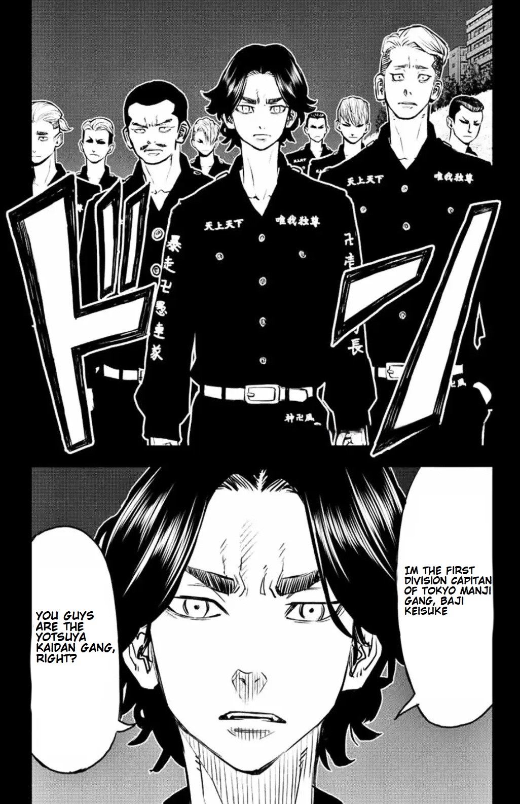 Read Tokyo Revengers_ A Letter from Keisuke Baji ENGLISH Manga Online