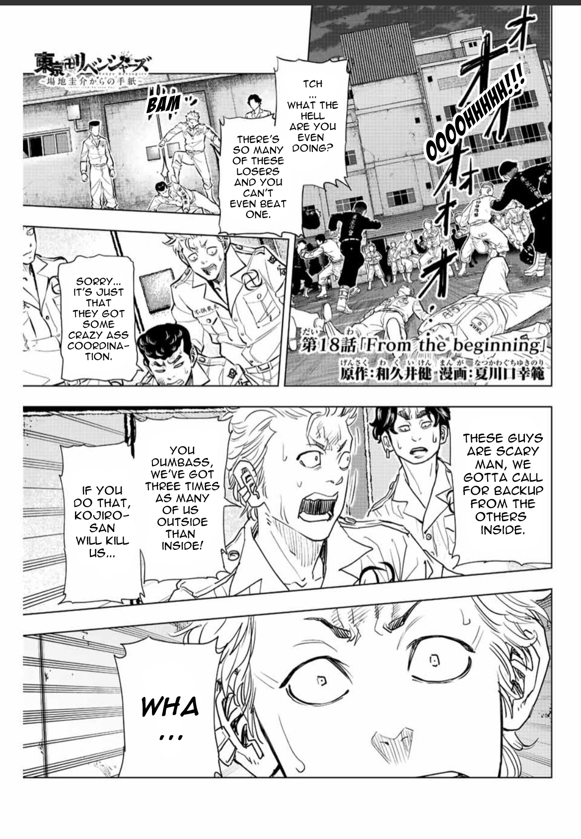 Read Tokyo Revengers_ A Letter from Keisuke Baji ENGLISH Manga Online