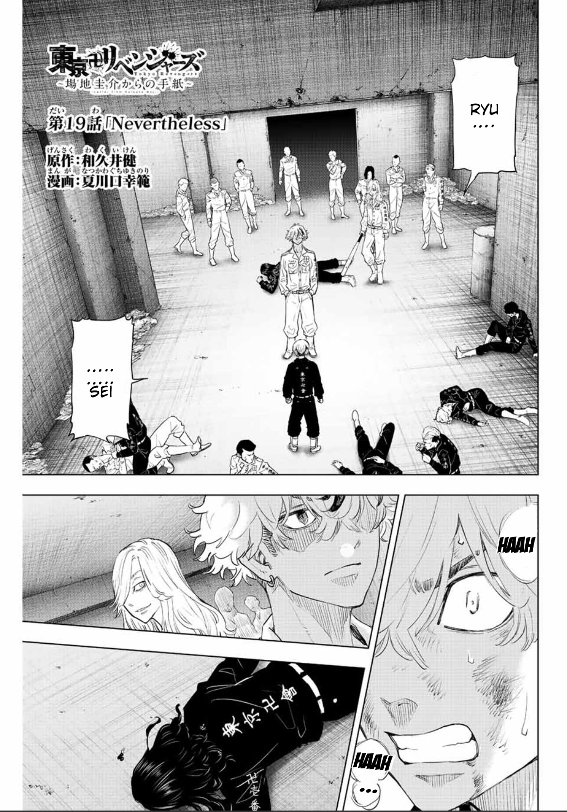 Read Tokyo Revengers_ A Letter from Keisuke Baji ENGLISH Manga Online