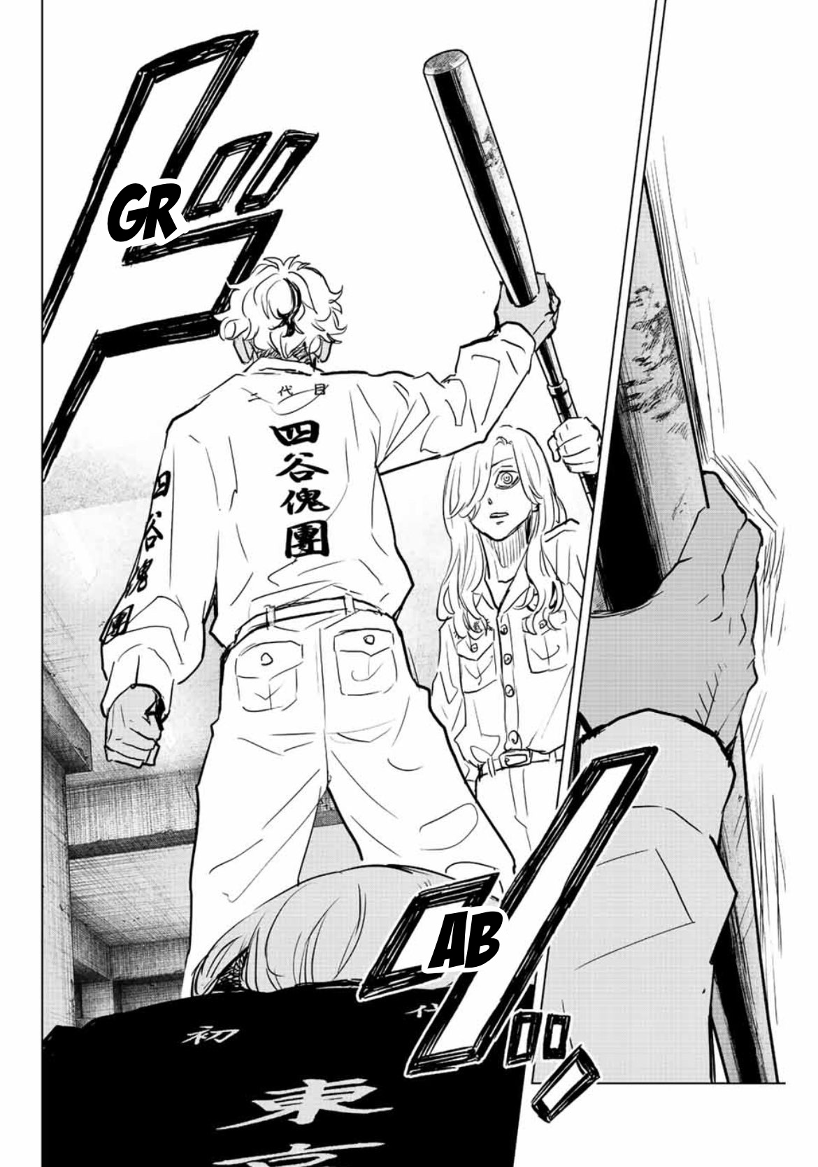 Read Tokyo Revengers_ A Letter from Keisuke Baji ENGLISH Manga Online