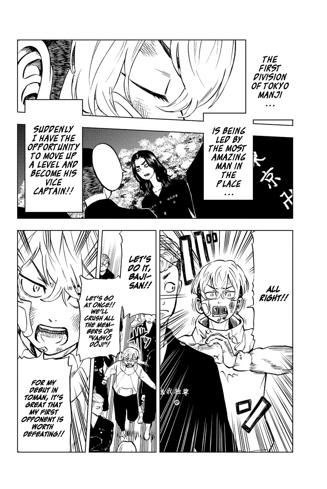 Read Tokyo Revengers_ A Letter from Keisuke Baji ENGLISH Manga Online