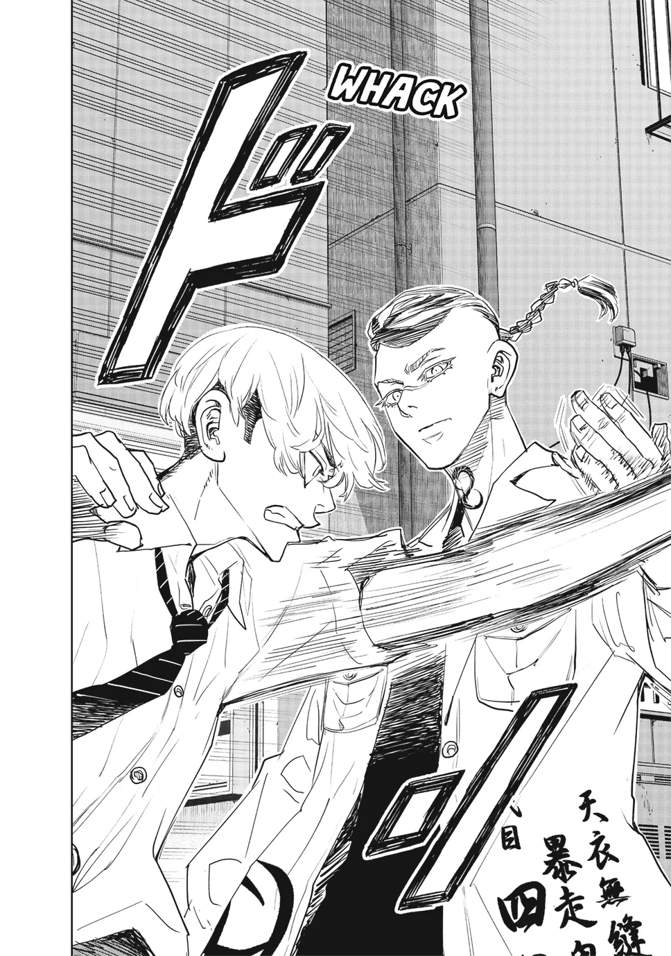 Read Tokyo Revengers_ A Letter from Keisuke Baji ENGLISH Manga Online