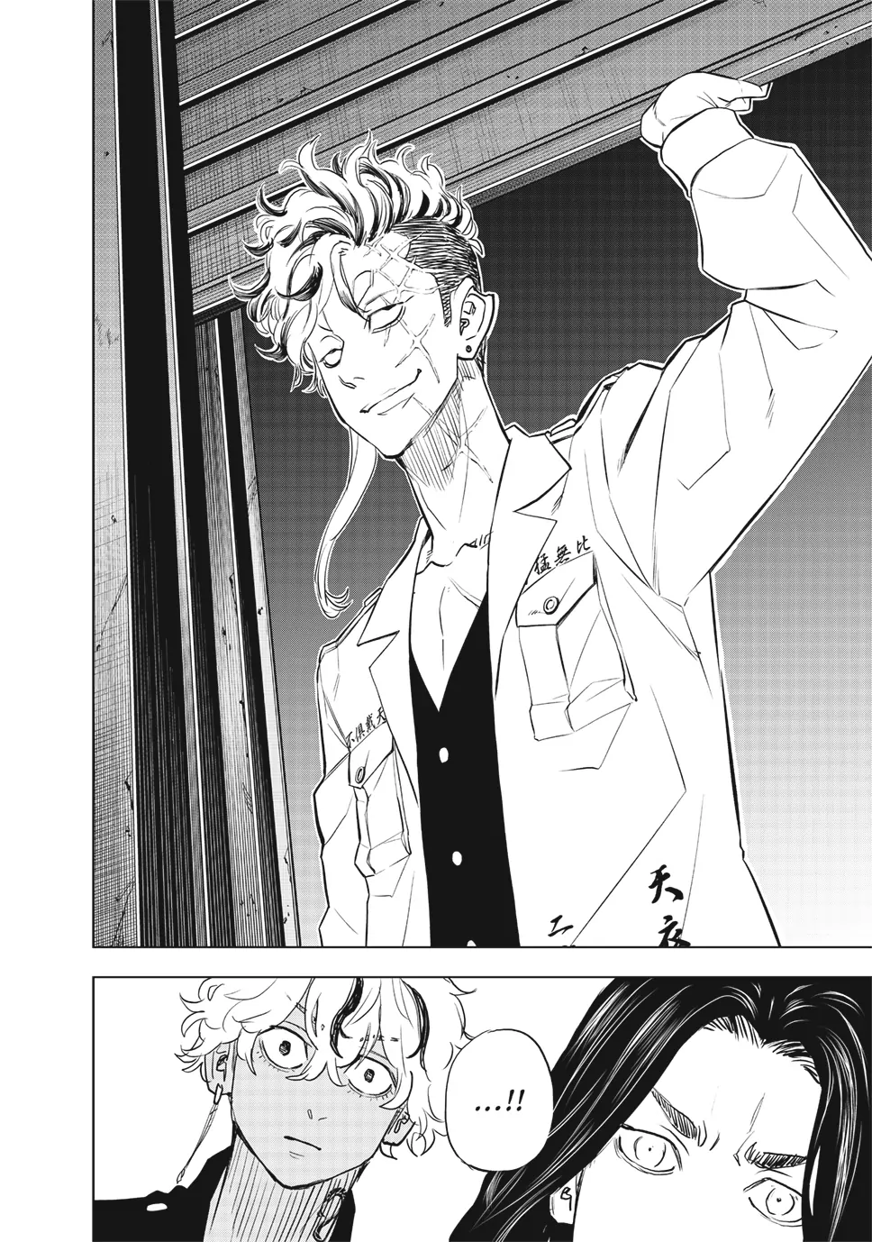 Read Tokyo Revengers_ A Letter from Keisuke Baji ENGLISH Manga Online