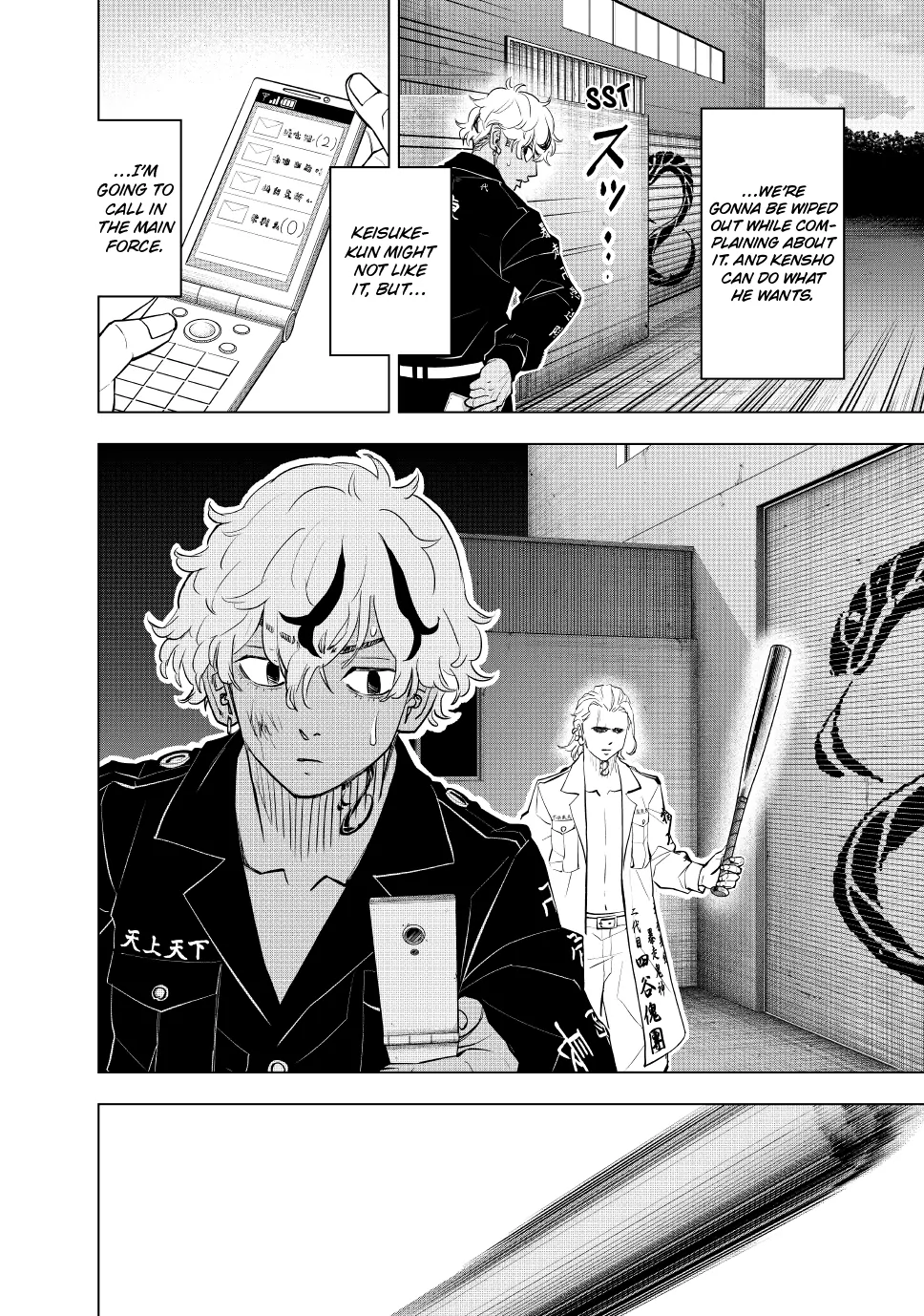 Read Tokyo Revengers_ A Letter from Keisuke Baji ENGLISH Manga Online