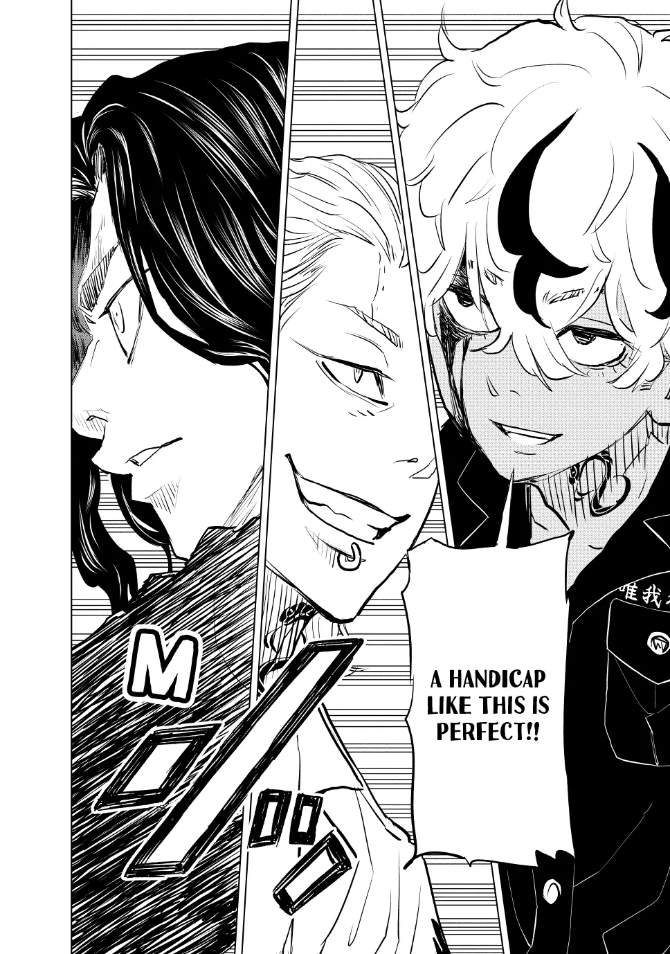 Read Tokyo Revengers_ A Letter from Keisuke Baji ENGLISH Manga Online