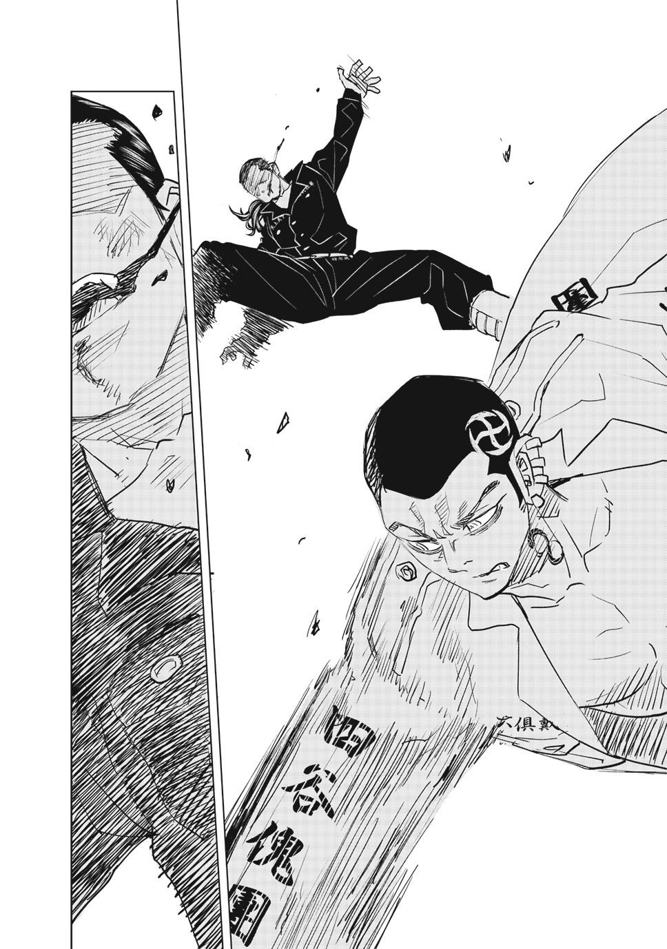 Read Tokyo Revengers_ A Letter from Keisuke Baji ENGLISH Manga Online