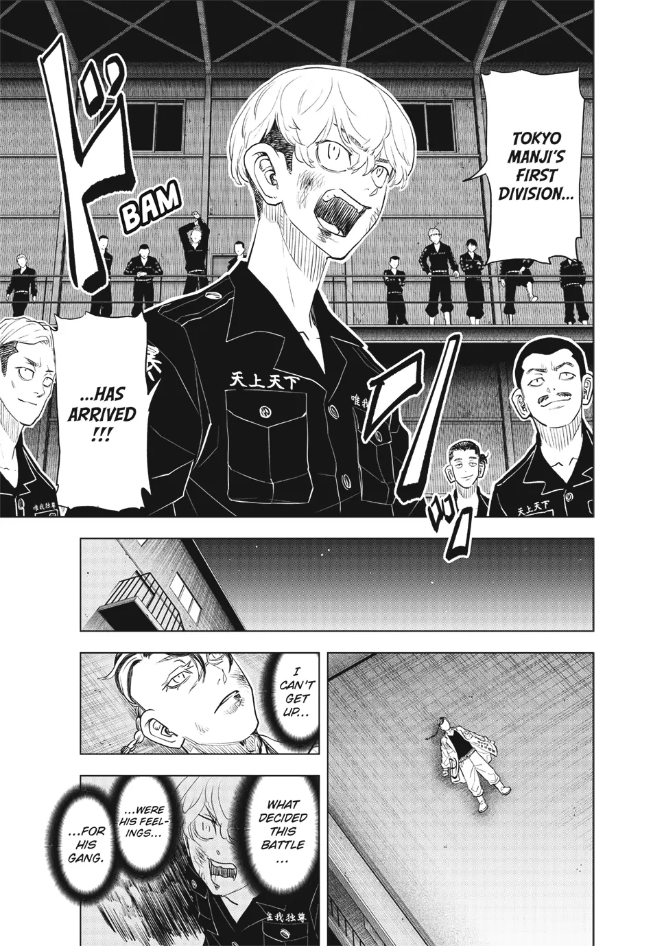 Read Tokyo Revengers_ A Letter from Keisuke Baji ENGLISH Manga Online