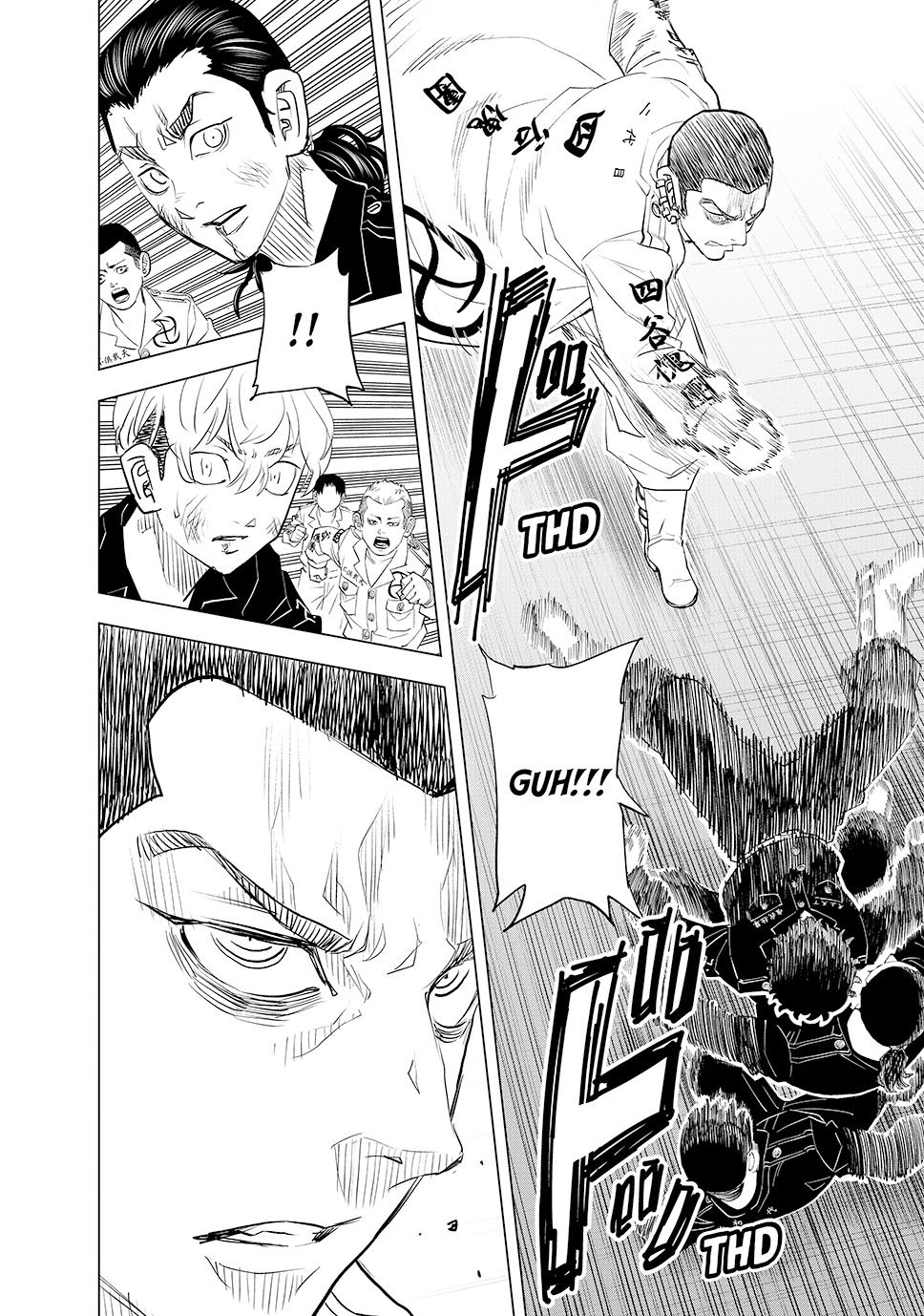 Read Tokyo Revengers_ A Letter from Keisuke Baji ENGLISH Manga Online