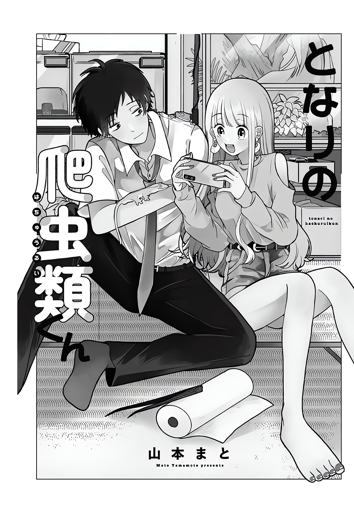 Read Tonari no Hachuurui-kun ENGLISH Manga Online