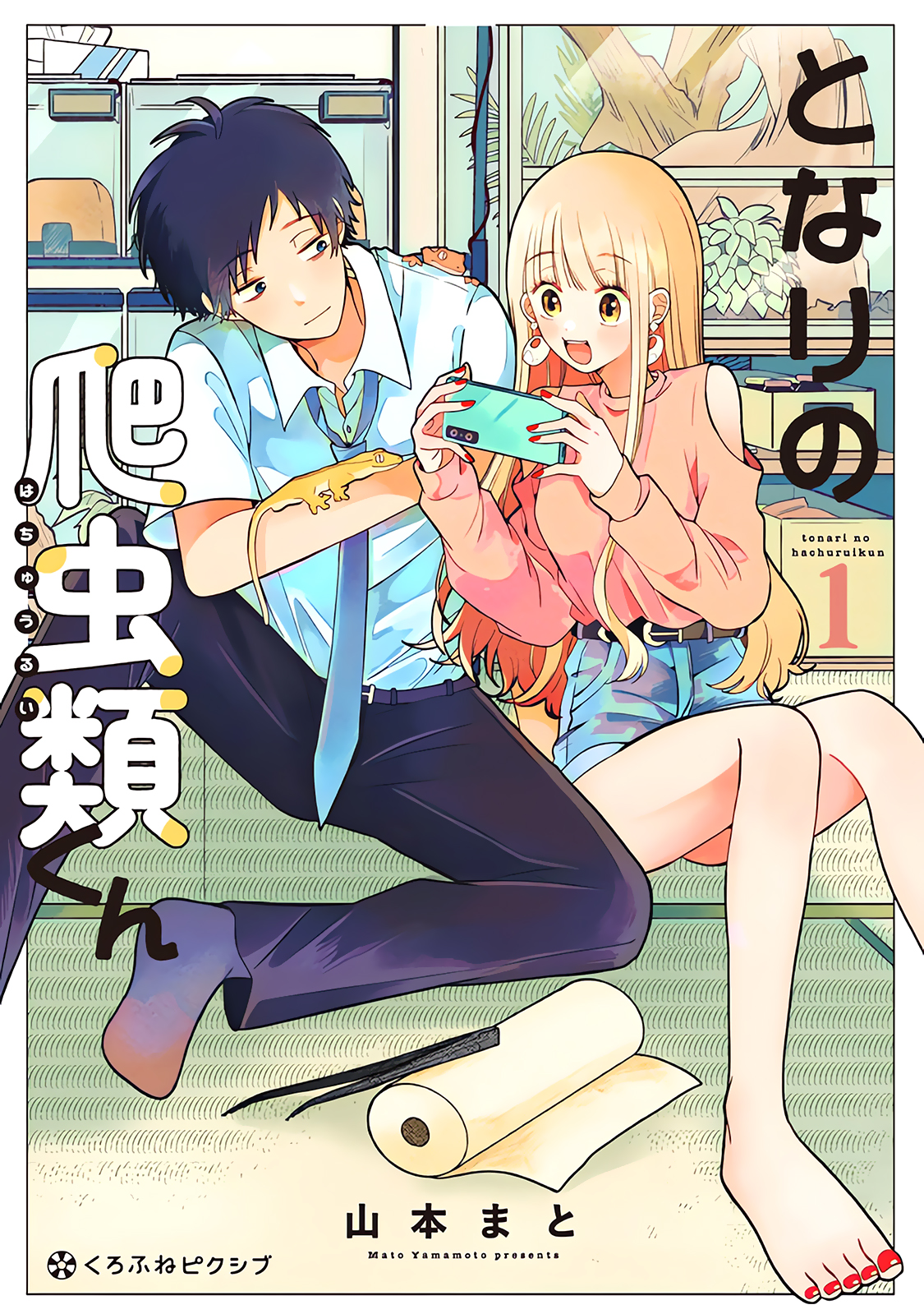 Read Tonari no Hachuurui-kun ENGLISH Manga Online