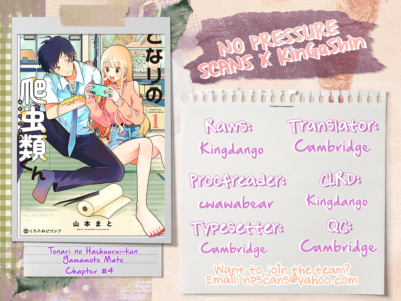 Read Tonari no Hachuurui-kun ENGLISH Manga Online