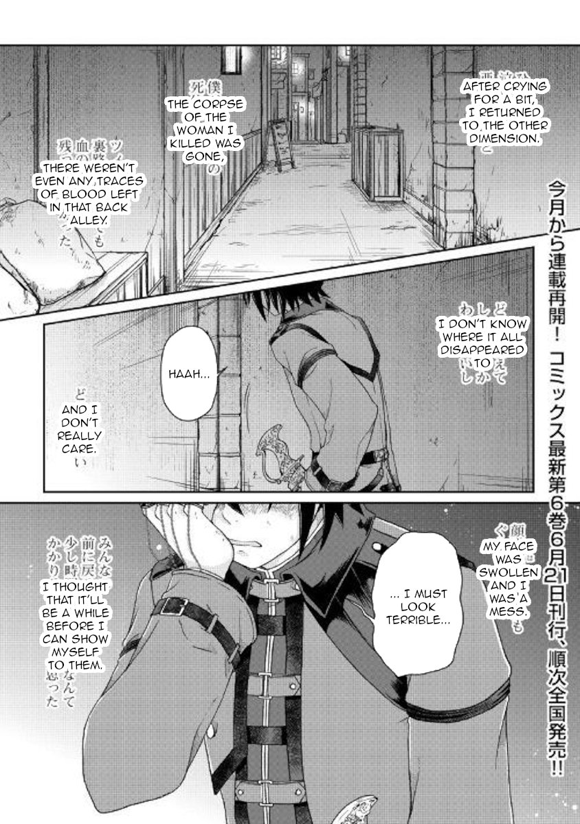 Read Tsukimichi_ Moonlit Fantasy ENGLISH Manga Online
