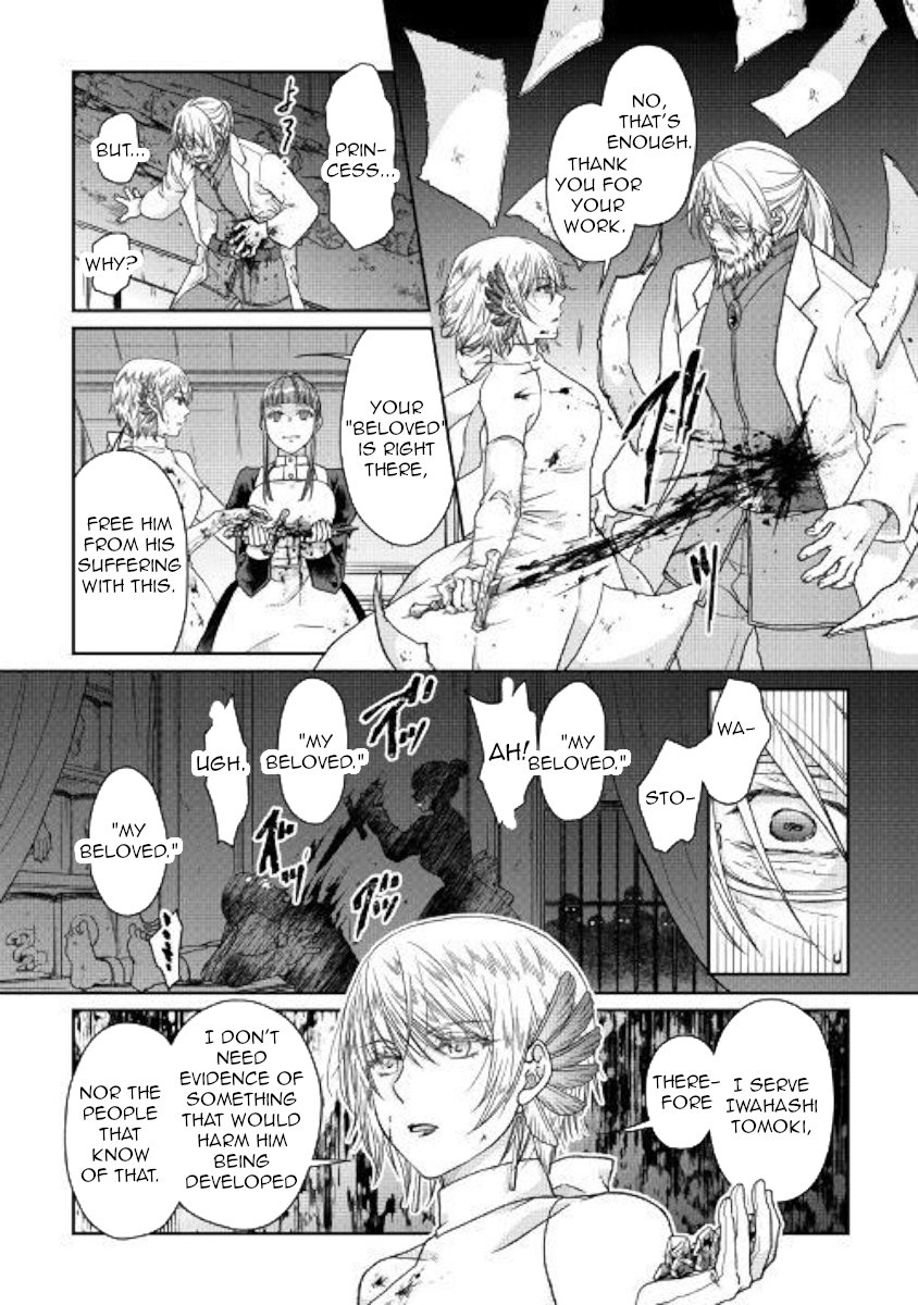 Read Tsukimichi_ Moonlit Fantasy ENGLISH Manga Online
