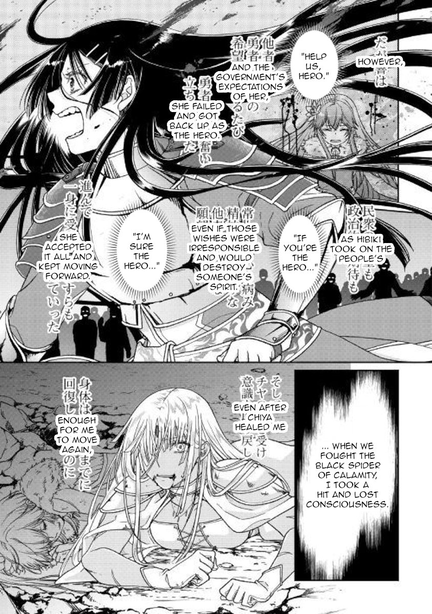 Read Tsukimichi_ Moonlit Fantasy ENGLISH Manga Online