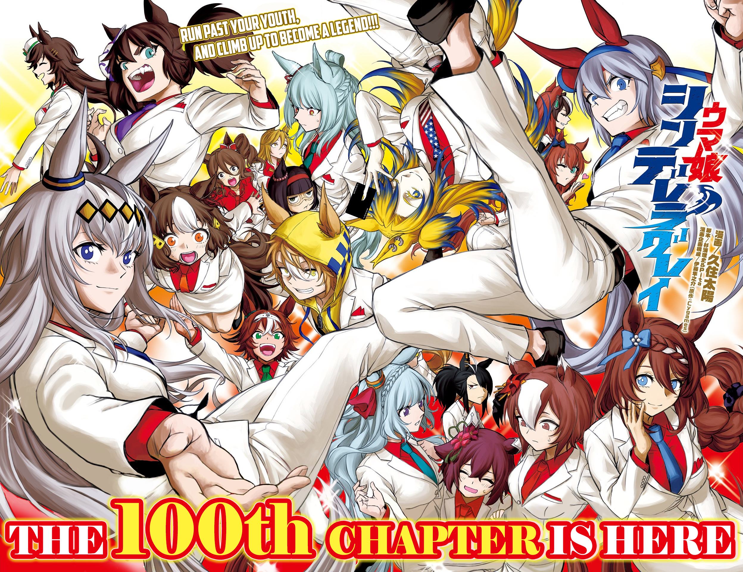 Read Uma Musume Cinderella Gray ENGLISH Manga Online