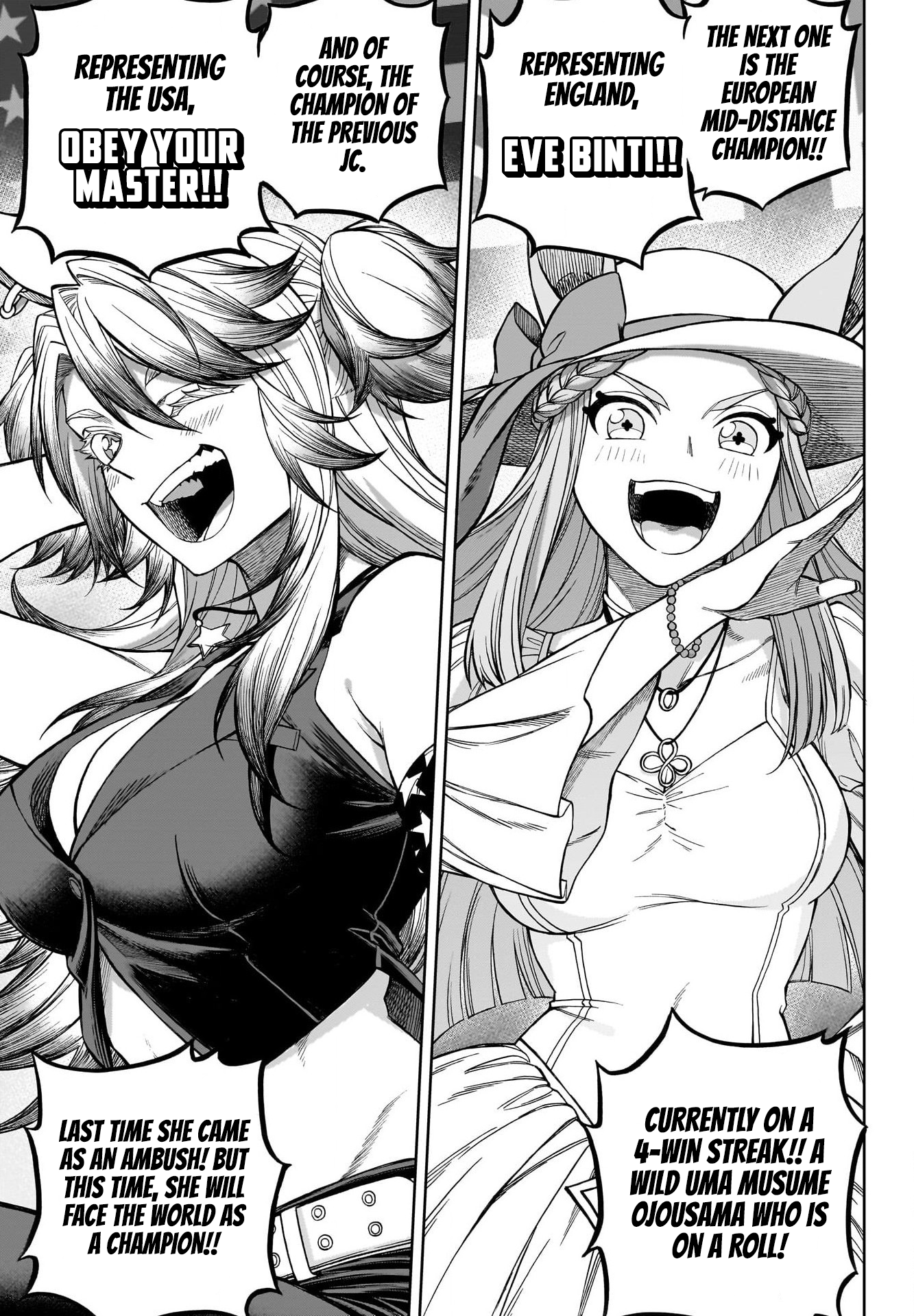 Read Uma Musume Cinderella Gray ENGLISH Manga Online