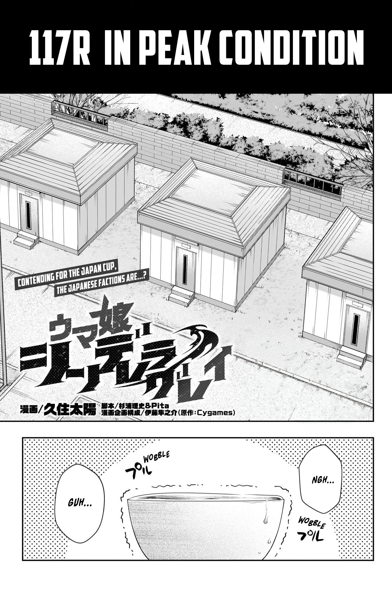 Read Uma Musume Cinderella Gray ENGLISH Manga Online