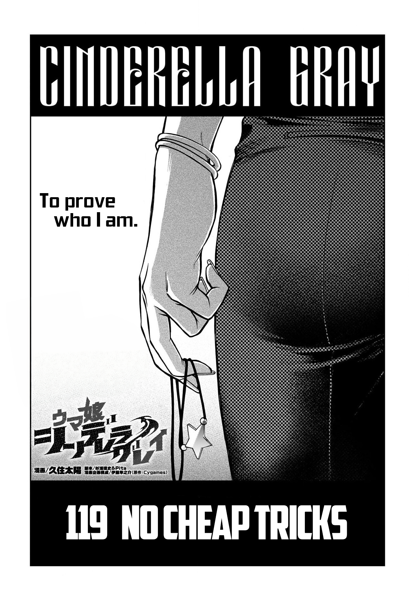 Read Uma Musume Cinderella Gray ENGLISH Manga Online