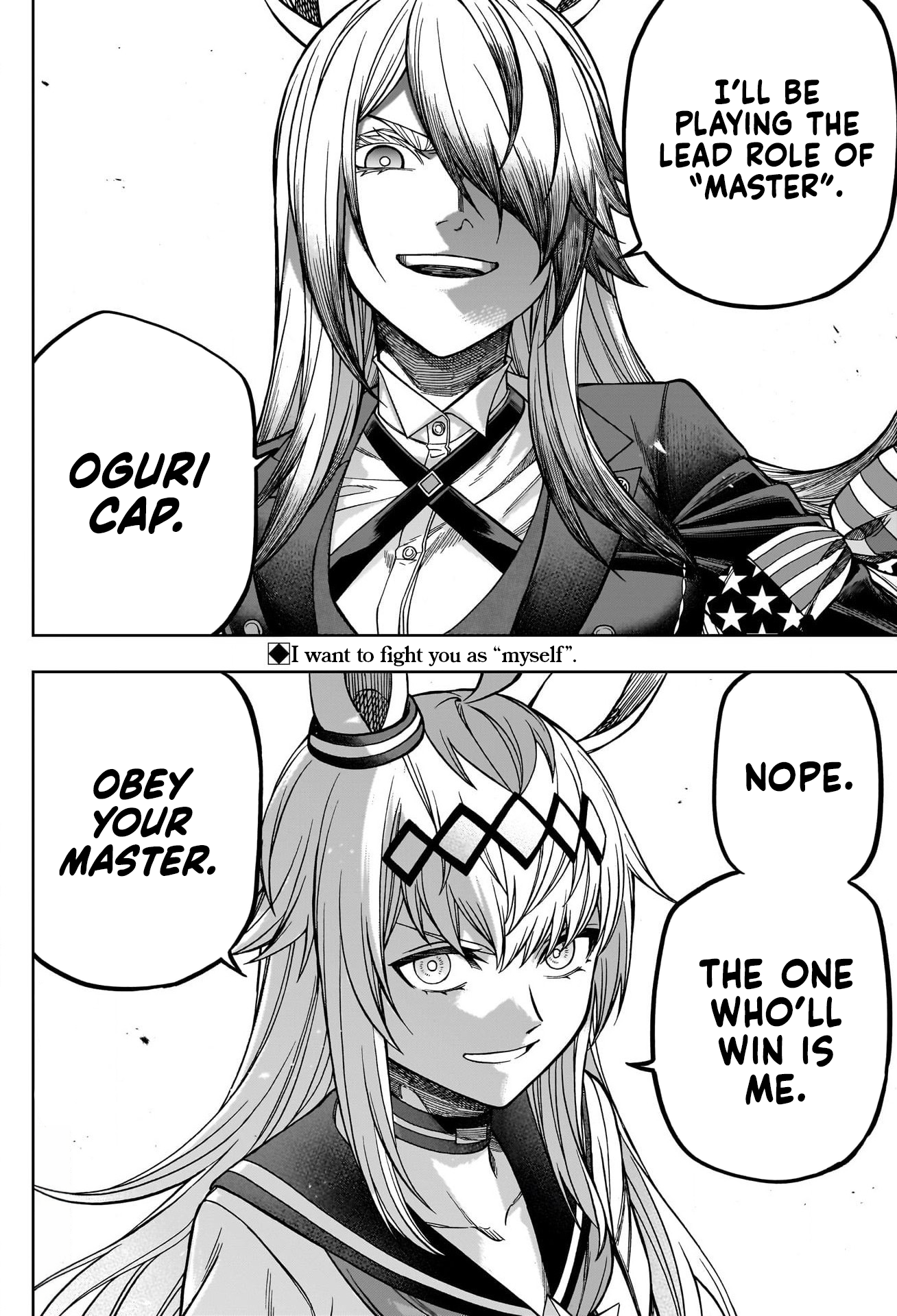 Read Uma Musume Cinderella Gray ENGLISH Manga Online