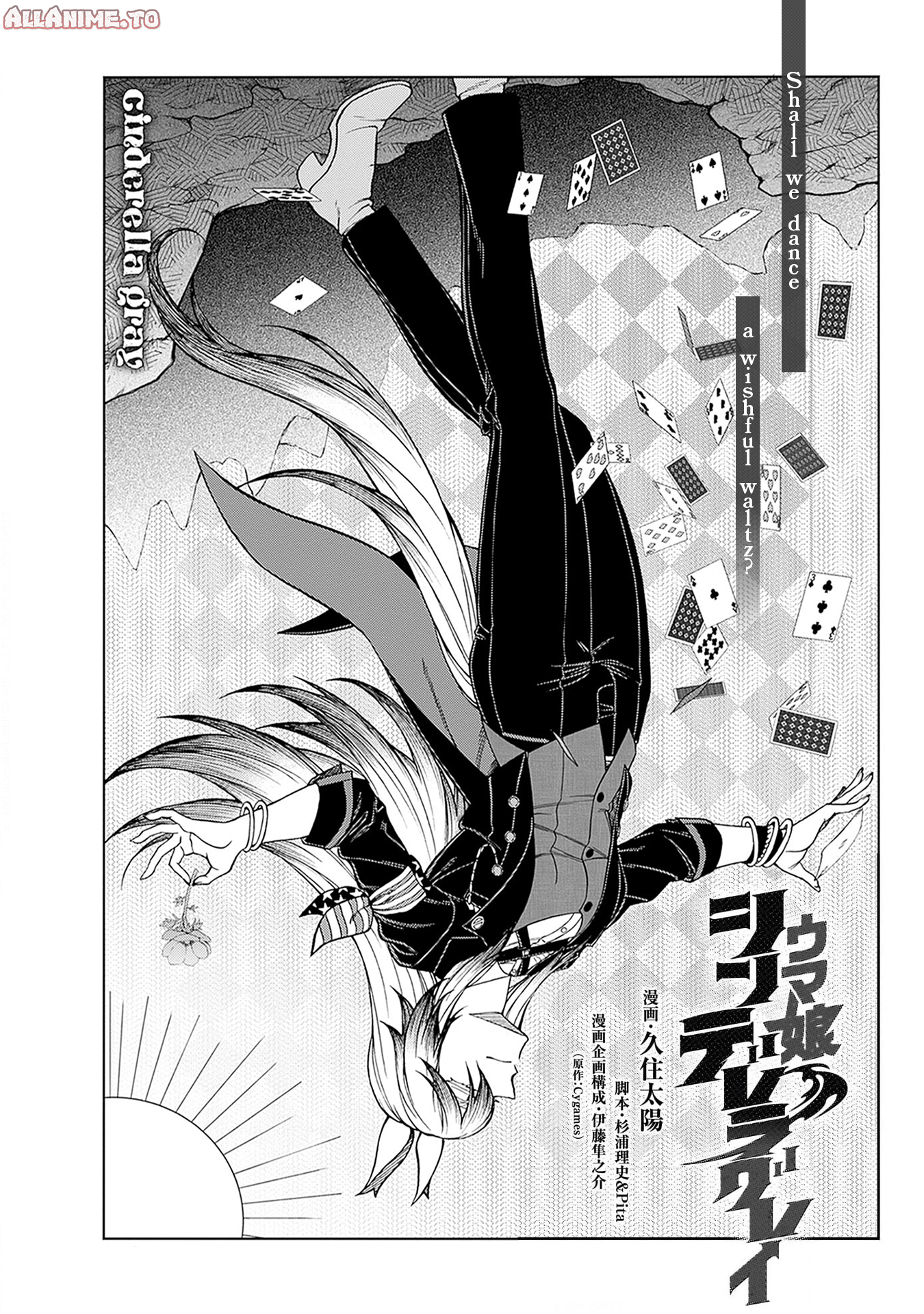 Read Uma Musume Cinderella Gray ENGLISH Manga Online