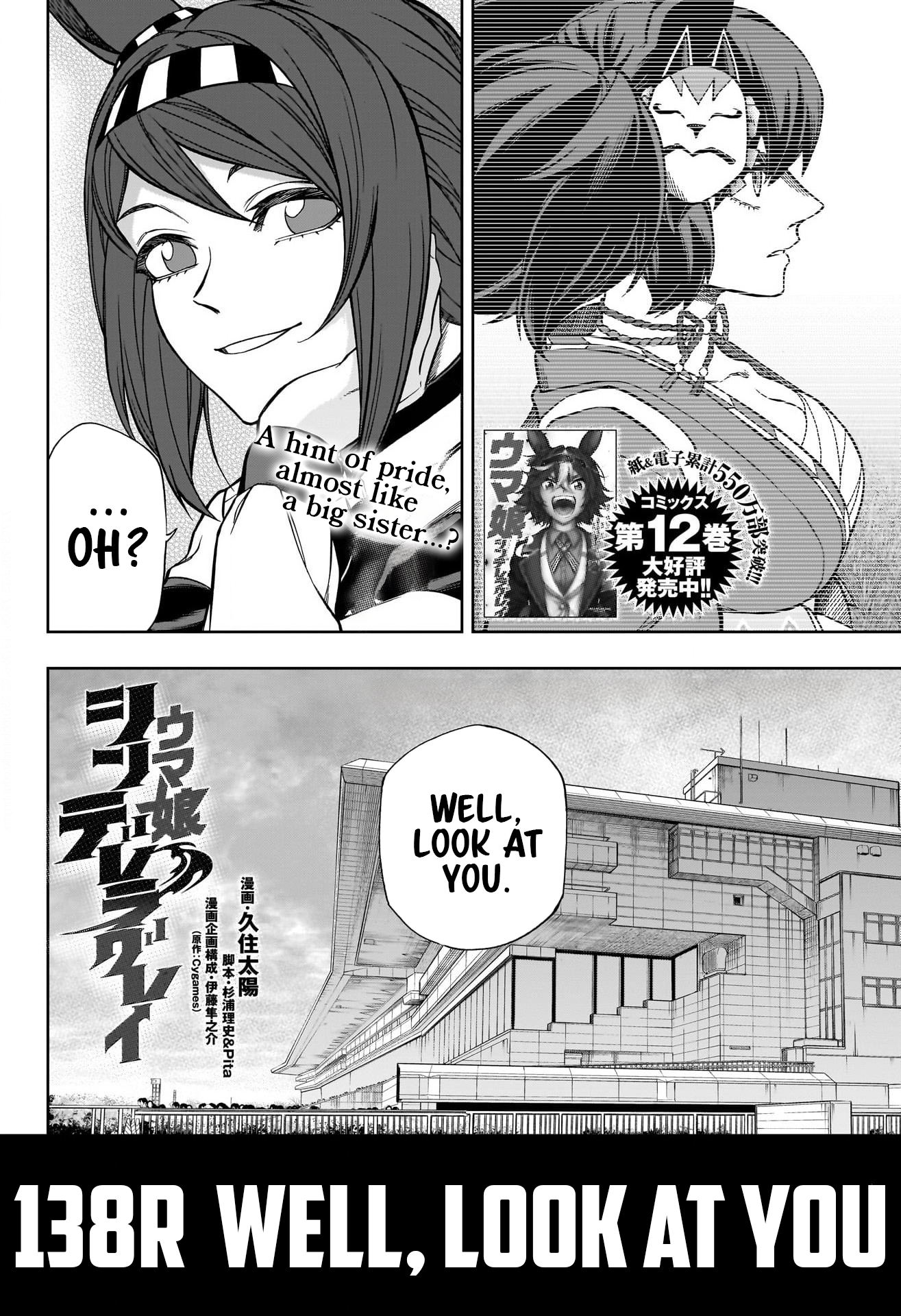 Read Uma Musume Cinderella Gray ENGLISH Manga Online