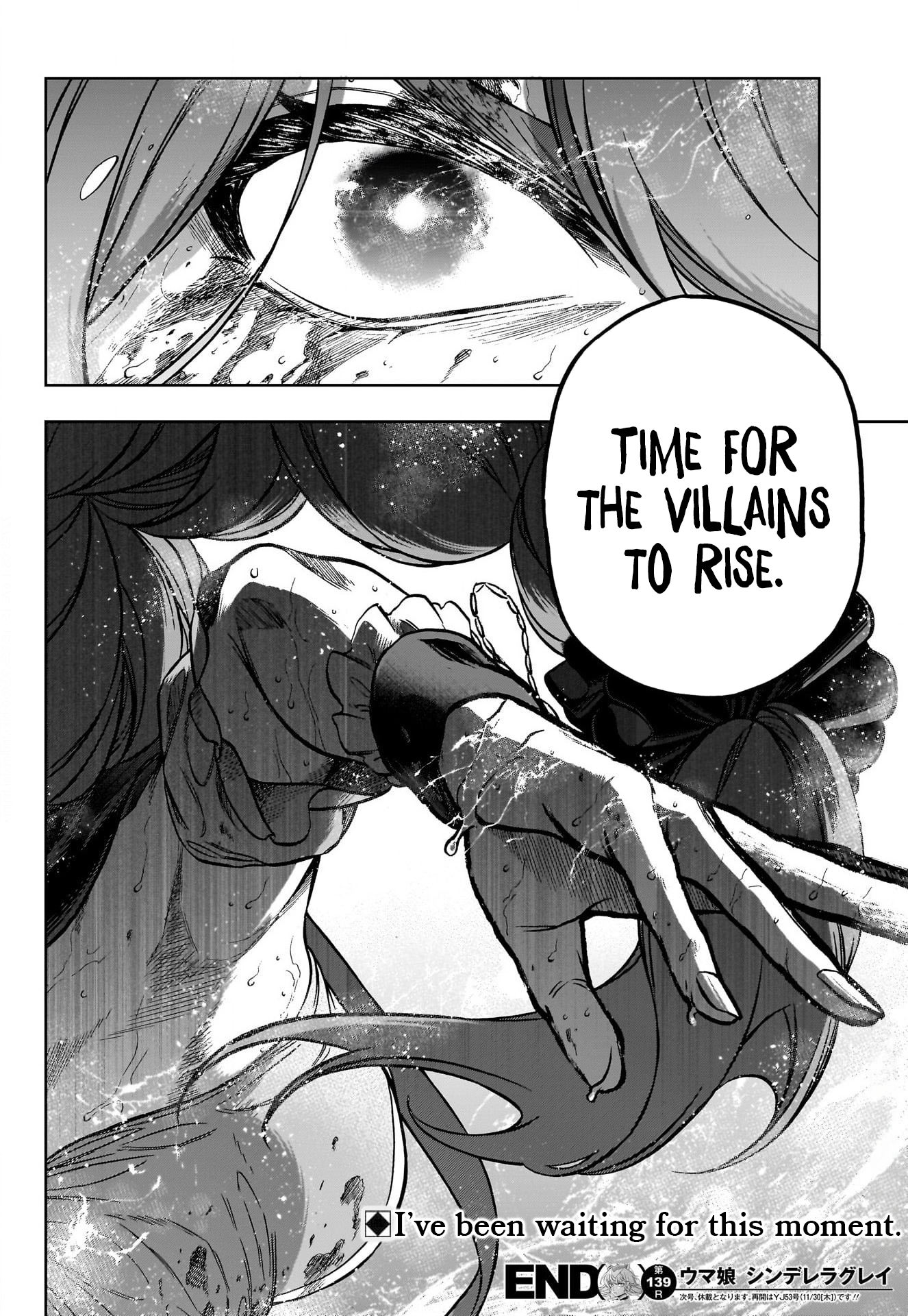 Read Uma Musume Cinderella Gray ENGLISH Manga Online