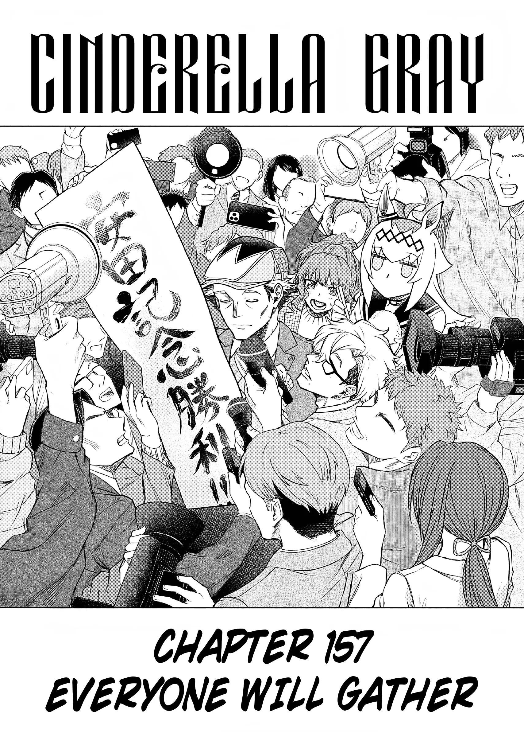 Read Uma Musume Cinderella Gray ENGLISH Manga Online