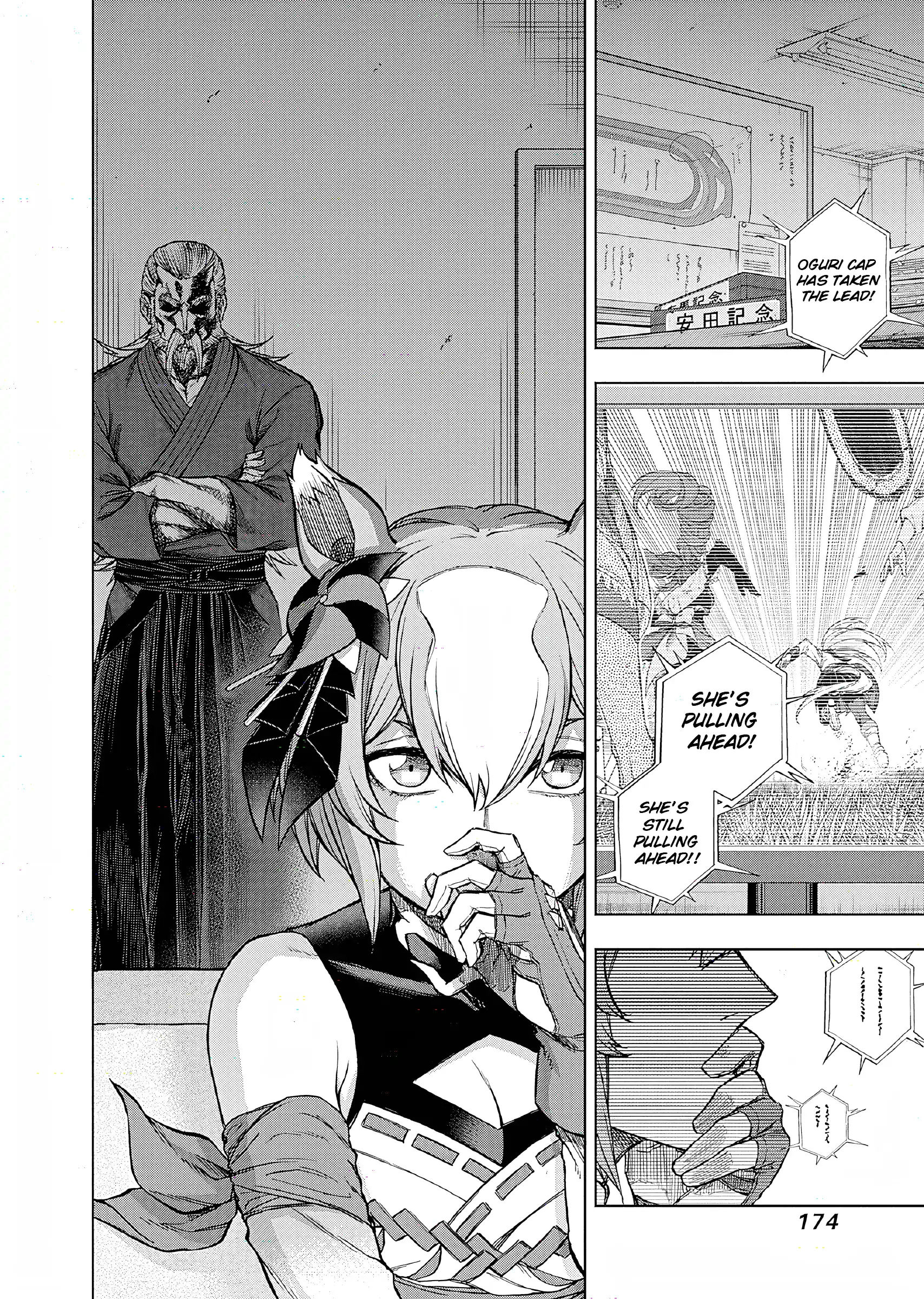 Read Uma Musume Cinderella Gray ENGLISH Manga Online