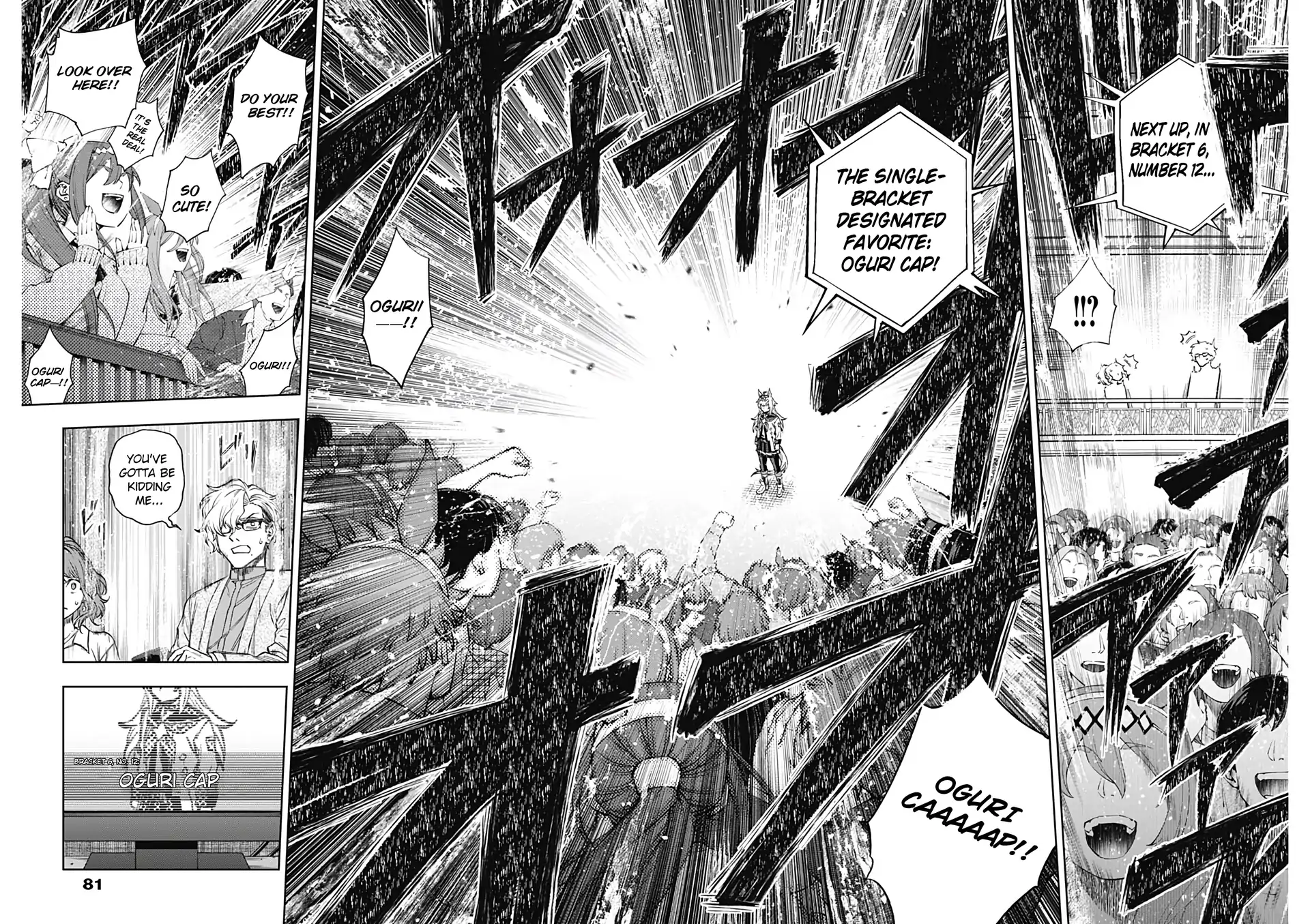 Read Uma Musume Cinderella Gray ENGLISH Manga Online