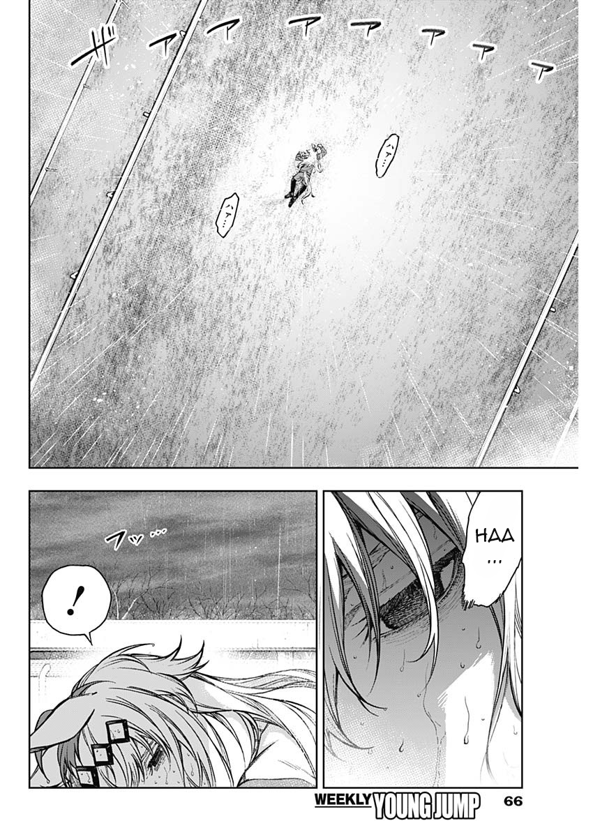 Read Uma Musume Cinderella Gray ENGLISH Manga Online