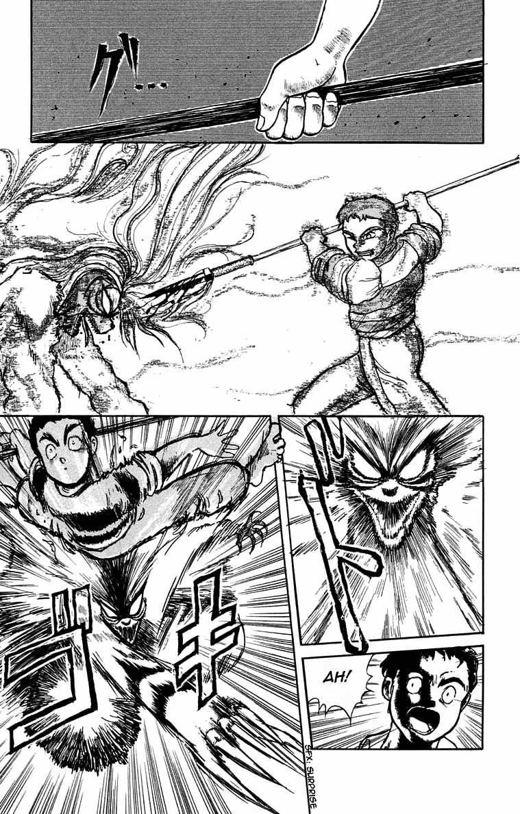 Read Ushio and Tora ENGLISH Manga Online
