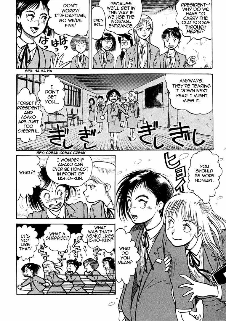 Read Ushio and Tora ENGLISH Manga Online