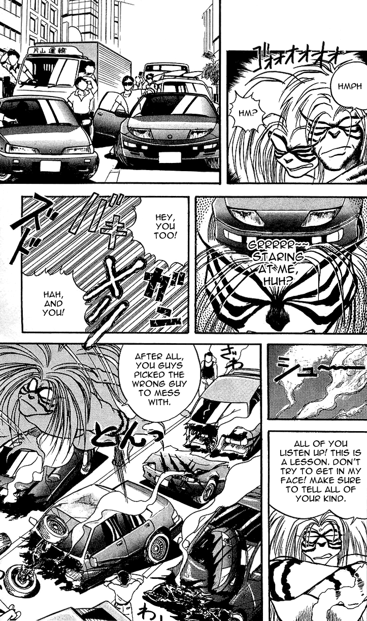 Read Ushio and Tora ENGLISH Manga Online